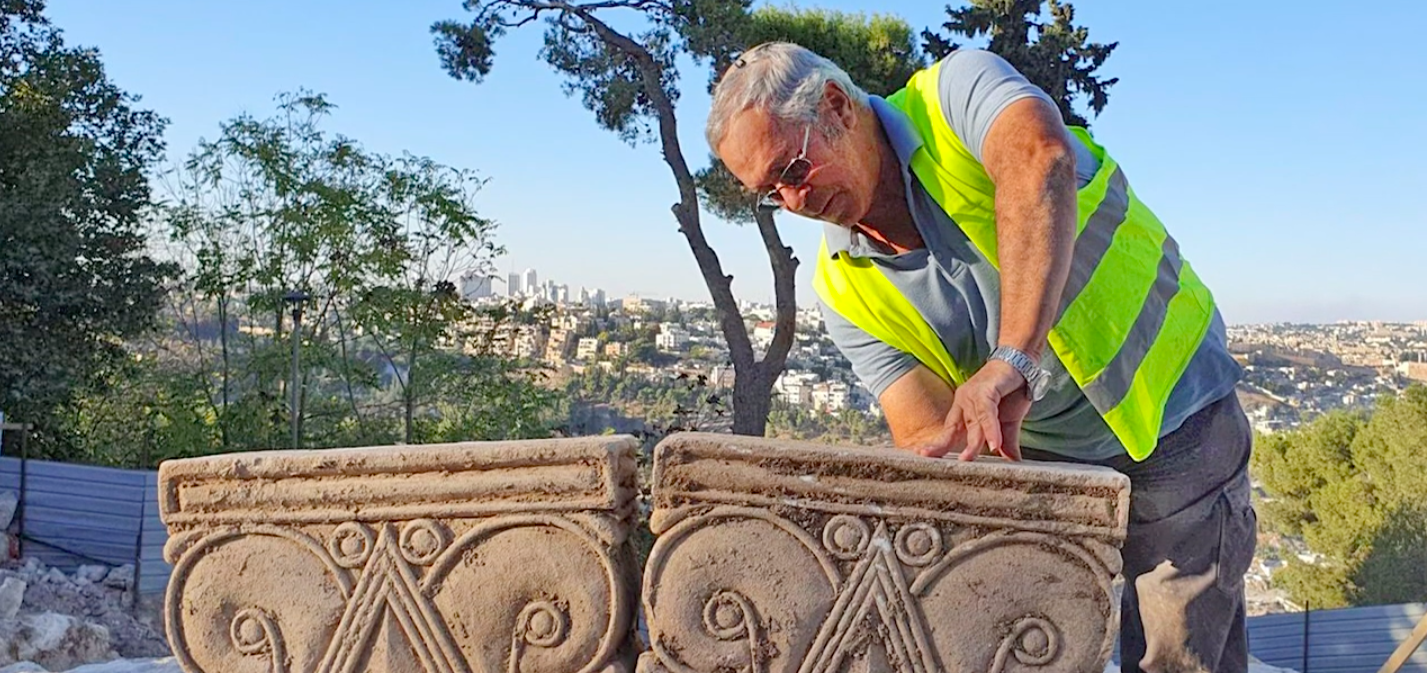 Davidic Dynasty Symbol Found In Jerusalem: Once In A Lifetime Discovery